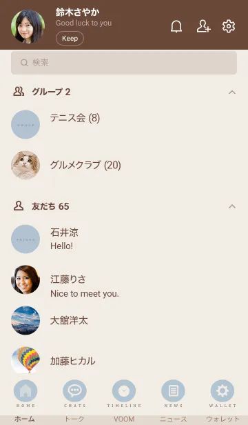 [LINE着せ替え] SIMPLE ICON BLUE-MEKYM 18の画像2