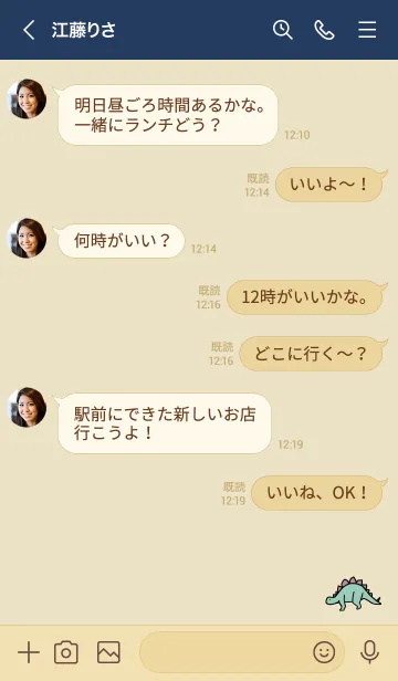 [LINE着せ替え] ベージュとネイビー : 恐竜の画像4