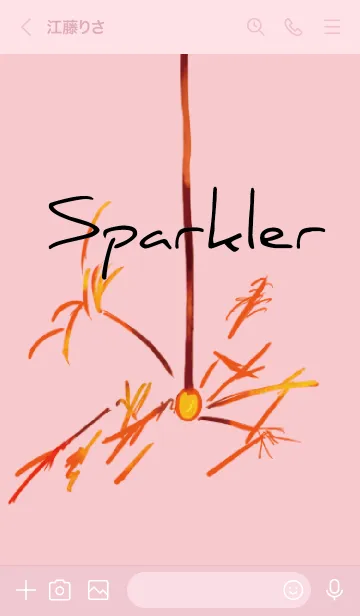 [LINE着せ替え] ピンク : 線香花火の画像3