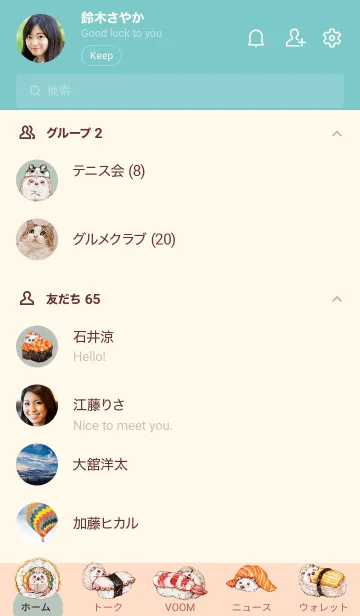 [LINE着せ替え] ハリネズミの日常生活の画像2