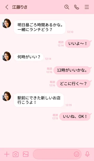 [LINE着せ替え] シンプル チック ピンク ＆ ホワイトの画像4