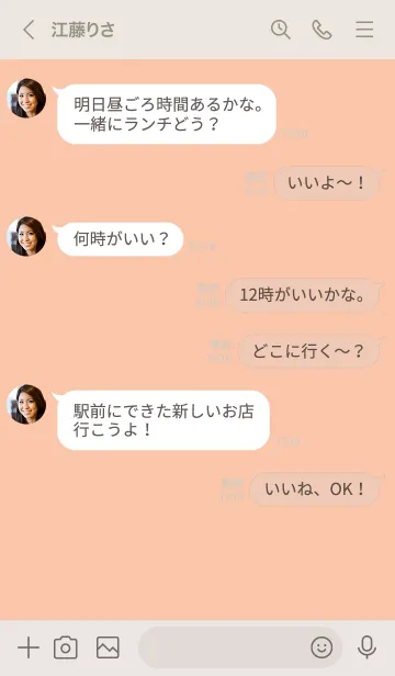 [LINE着せ替え] 大人可愛いアプリコットカラー。の画像4