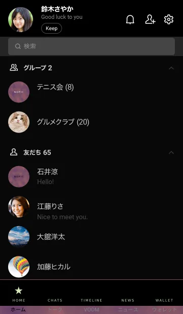 [LINE着せ替え] ザ スモーク 34の画像2