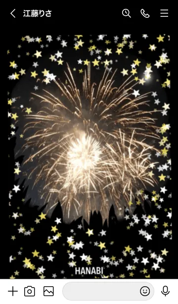 [LINE着せ替え] 花火 HANABIの画像3
