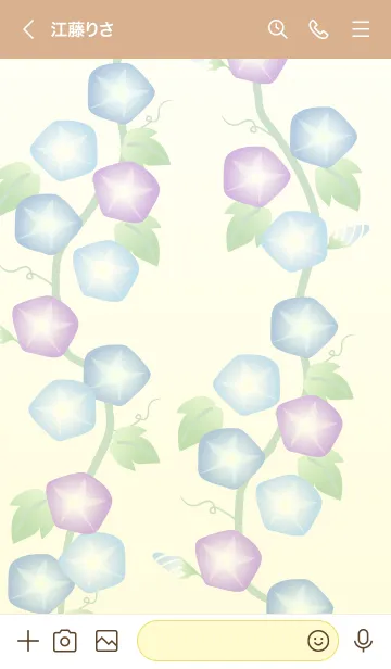 [LINE着せ替え] 朝顔 シンプル15の画像3