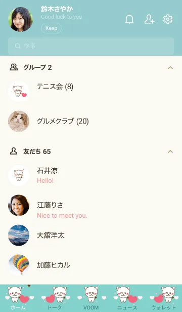 [LINE着せ替え] Little meow meow 9の画像2