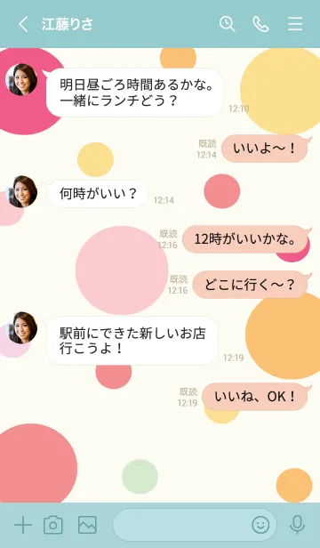 [LINE着せ替え] Little meow meow 9の画像4