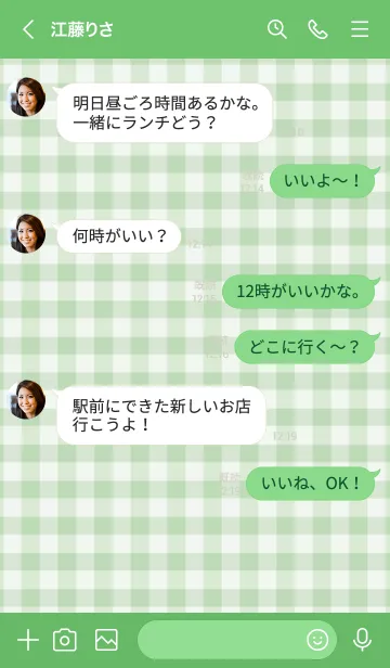 [LINE着せ替え] ザ ハート チェック 11の画像4