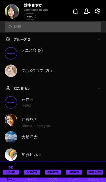 [LINE着せ替え] ザ スタンダード デジタル 51の画像2