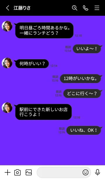 [LINE着せ替え] ザ スタンダード デジタル 51の画像4