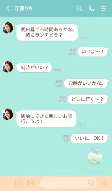 [LINE着せ替え] Apple 1022の画像4