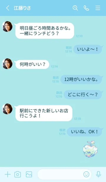 [LINE着せ替え] Apple 1023の画像4