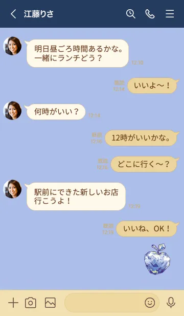 [LINE着せ替え] Apple 1026の画像4