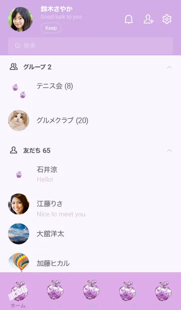 [LINE着せ替え] Apple 1028の画像2