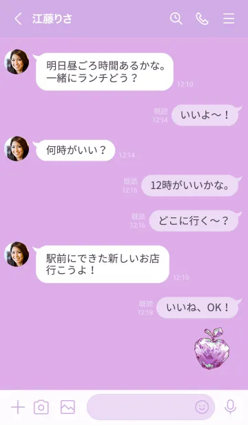 [LINE着せ替え] Apple 1028の画像4