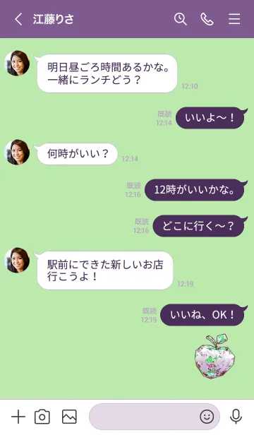[LINE着せ替え] Apple 1035の画像4