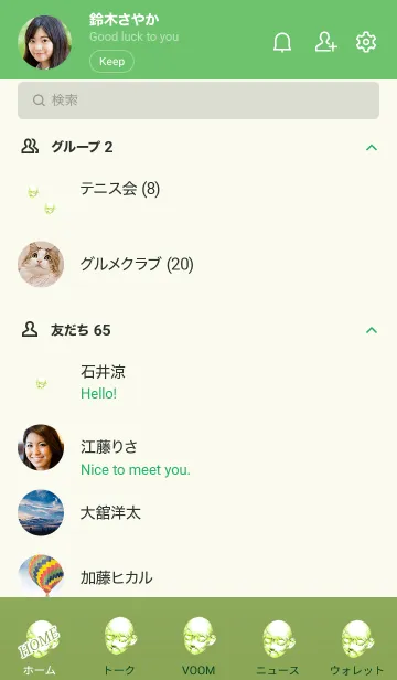 [LINE着せ替え] Lucky Crystal Head 5の画像2