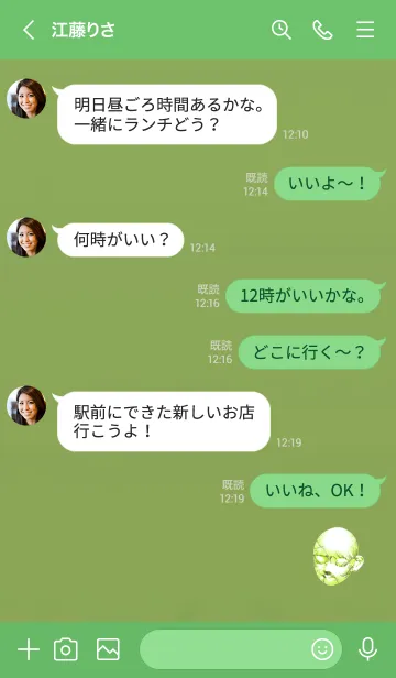 [LINE着せ替え] Lucky Crystal Head 5の画像4