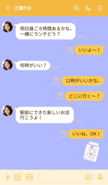 [LINE着せ替え] Happy konpeito 10の画像4