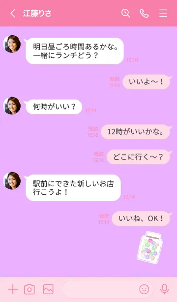 [LINE着せ替え] Happy konpeito 12の画像4