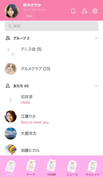 [LINE着せ替え] Happy Konpeito 13の画像2