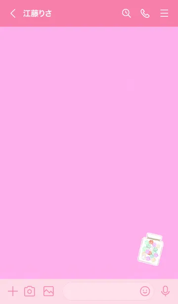 [LINE着せ替え] Happy Konpeito 13の画像3