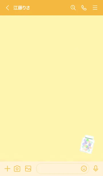 [LINE着せ替え] Happy konpeito 16の画像3