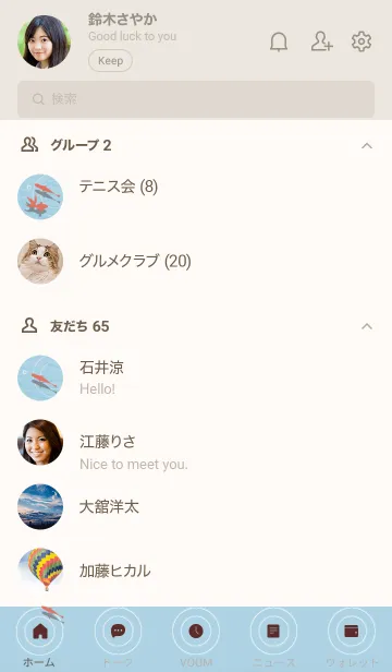 [LINE着せ替え] ～金魚♥ブルー05_1～の画像2