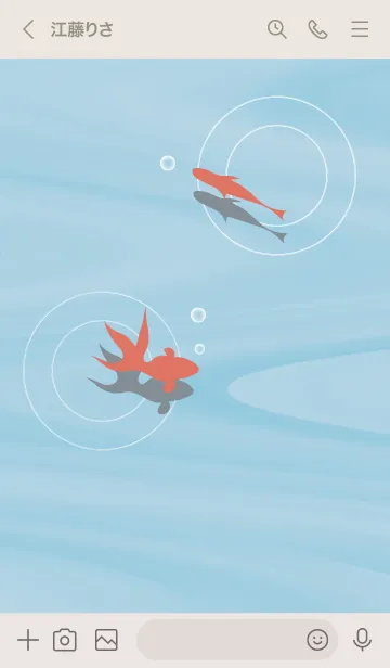 [LINE着せ替え] ～金魚♥ブルー05_1～の画像3