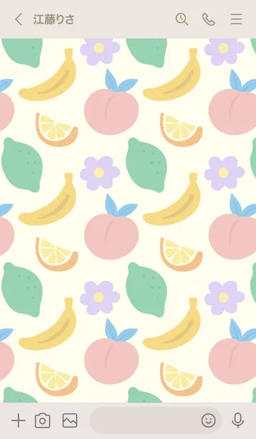 [LINE着せ替え] Fruityの画像3