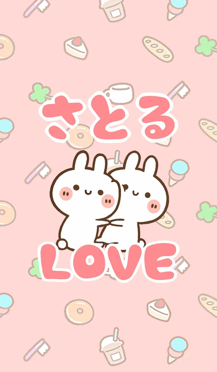 [LINE着せ替え] 【さとる】LOVE☆うさちゃん名前着せかえの画像1