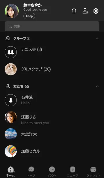 [LINE着せ替え] a98_25_黒/白2-3の画像2