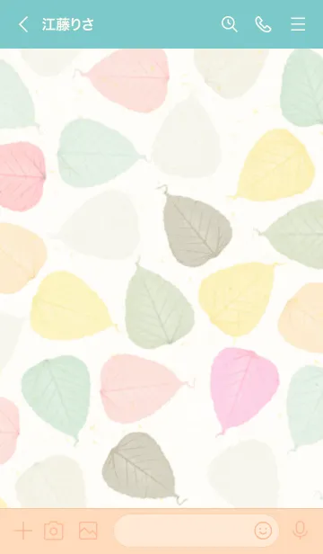 [LINE着せ替え] カラフル葉っぱスマイル4の画像3
