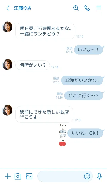 [LINE着せ替え] 良い日を。ホワイトとりんご。の画像4