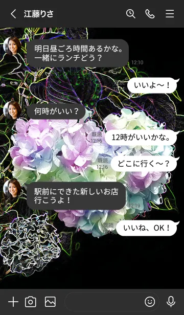 [LINE着せ替え] 恋愛運♥虹色紫陽花の画像4