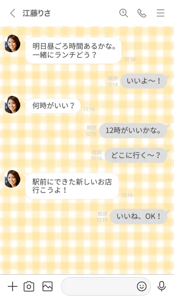 [LINE着せ替え] Gingham Check Theme ♡ -2021- 24の画像4