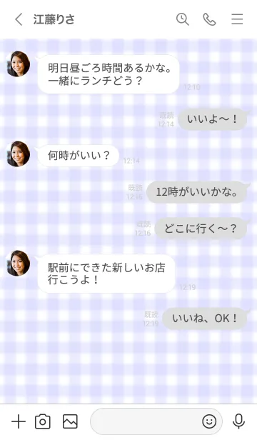 [LINE着せ替え] Gingham Check Theme ♡ -2021- 47の画像4