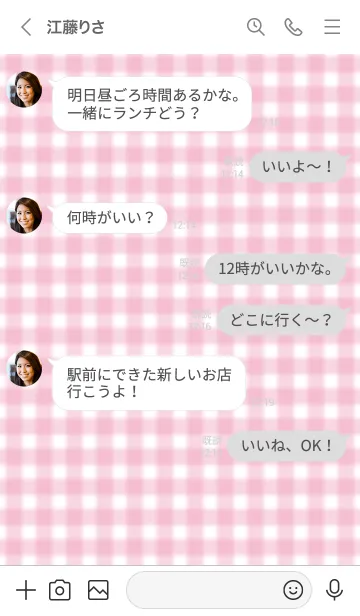 [LINE着せ替え] Gingham Check Theme ♡ -2021- 9の画像4