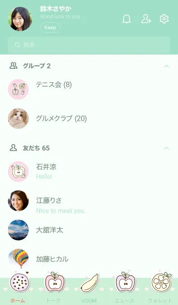 [LINE着せ替え] Fruit sticker 6 :)の画像2