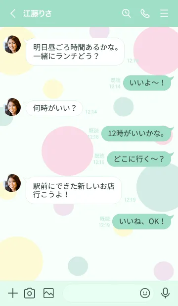 [LINE着せ替え] Fruit sticker 6 :)の画像4