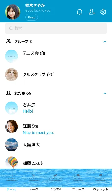 [LINE着せ替え] HAWAIIAN BLUE.SUMMER 21の画像2