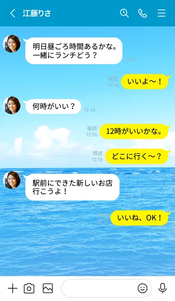 [LINE着せ替え] HAWAIIAN BLUE.SUMMER 21の画像4