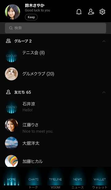 [LINE着せ替え] DUCKBLUE LIGHT. -MEKYM-の画像2