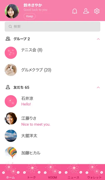 [LINE着せ替え] Light pink flowers drawing version 14の画像2