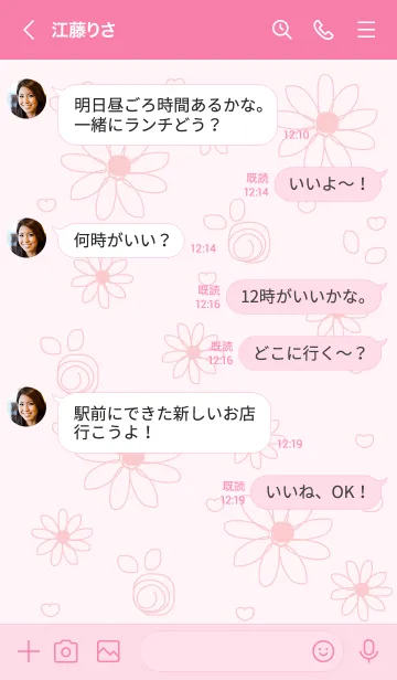[LINE着せ替え] Light pink flowers drawing version 14の画像4
