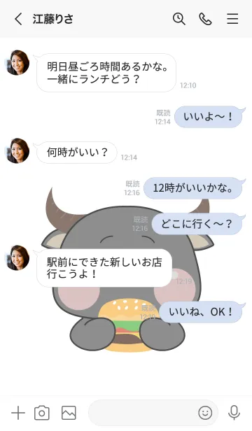 [LINE着せ替え] Simple Buffalo Love Food Theme (JP)の画像4