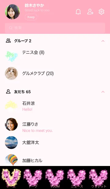 [LINE着せ替え] HANABI  花火 BLACK PINK ブラックピンクの画像2