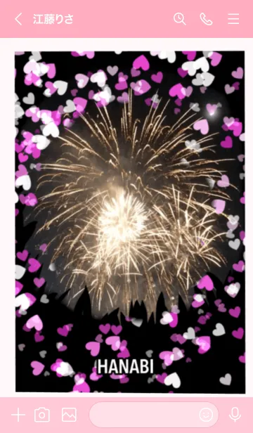 [LINE着せ替え] HANABI  花火 BLACK PINK ブラックピンクの画像3