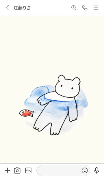 [LINE着せ替え] Polar bear しろくまの着せかえ。水彩の画像3