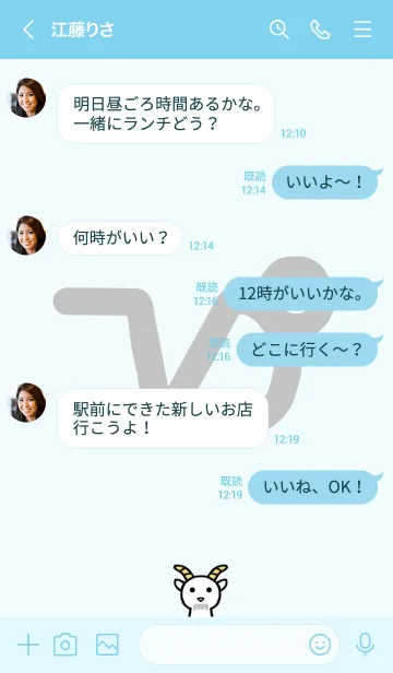 [LINE着せ替え] やぎ座 星座着せ替えの画像4